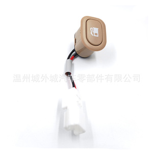 Interruptor de liberación automática del maletero 935554H010 para modelos H-1, pieza de repuesto de material ABS beige y gris - Product Image 5