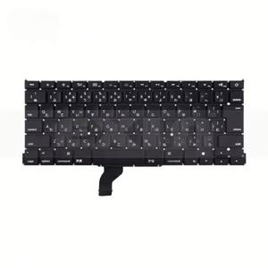 Teclado para Macbook Pro Retina A1502, Versión Japonesa JP - Product Image 1