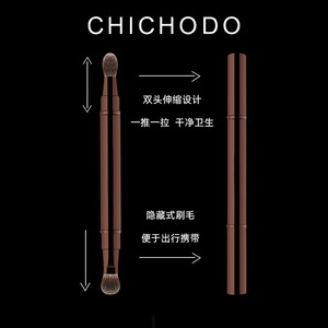 Double Head Telescopic <b>Blending</b> Brush Concealer Brush 15mm Synthetic Hair Metal Handle Makeup Tool Cangzhou Origin - Product Image 3