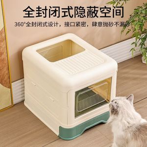 Extra <b>Large</b> Folding Litter <b>Box</b>, Fully Enclosed, Hidden Drawer, Splash-Proof, Square Top-Out Pet Supplies - Product Image 4