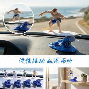 Inertial Surfing Muscular Man <b>Car</b> Ornament Center Console Decoration <b>Car</b> <b>Interior</b> Item Office Desk Ornament Cross Border - Product Image 4