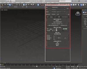 Software de Renderización de Alta Calidad VRay 5.2, Enlace de Descarga para Generar Imágenes - Product Image 4