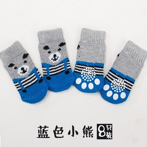 <span class=keywords><strong>Chaussettes</strong></span> quatre saisons antidérapantes <span class=keywords><strong>pour</strong></span> animaux de compagnie <span class=keywords><strong>Petit</strong></span> <span class=keywords><strong>chien</strong></span> chat Anti-rayures Anti-salissures Ours en peluche <span class=keywords><strong>Petit</strong></span> <span class=keywords><strong>chien</strong></span> Couvre-pieds et jambes d'extérieur - Product Image 2