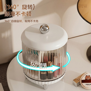 Rotating Makeup Storage Box Transparent Dustproof With Dividers For Cosmetic Organizers - Product Image 1