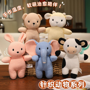 Peluche transfrontalière en coton tricoté rembourré, motifs requin, petite baleine, pieuvre, <span class=keywords><strong>dinosaure</strong></span>, cadeau pour enfants - Product Image 3