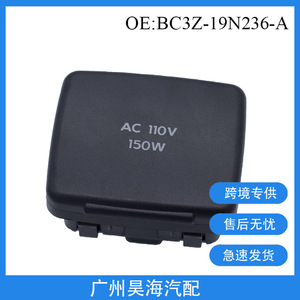 BC3Z-19N236-A Power Outlet with AUS Interface for 2011-2014 Ford and for Lincoln Models <b>Auto</b> <b>Electronics</b> Accessory - Product Image 5