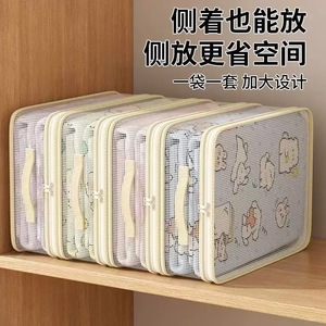 Transparent Quilt <b>Storage</b> Bag Set Rectangle Dustproof Moisture Proof Bedroom Organizer For <b>Clothes</b> And Seasonal Blankets - Product Image 5