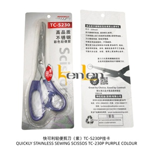 Couteau de machine à coudre industrielle en acier inoxydable KENLEN China Sole Agent QUICKLY TC-230 Vert Violet Bleu Orange Rouge 0,3 kg - Product Image 6