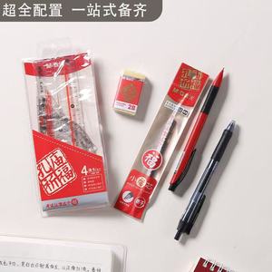 Student <b>Gift</b> Set Academic Success Exam Stationery Basic 13 Pieces Upgraded 14 Pieces <b>Graduation</b> Teachers Day Children Day - Product Image 3