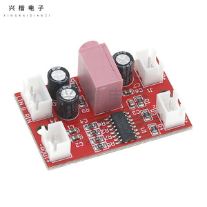 แอมพลิฟายเออร์ขนาดเล็ก Lm4863 2x3W สเตอริโอไฮไฟ สำหรับหูฟัง พร้อมชุดจ่ายไฟ - Product Image 1