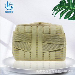 Manufacturer wholesale breathable support lumbar support <b>belt</b> for lumbar muscle strain after surgery, <b>elastic</b> waist support to - Product Image 4