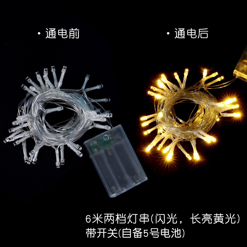 LED string lights [6 meters] with warm yellow light