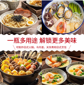 ซอสบอนิโตะขาวจูหยิน 1 ลิตร ซุกิยากิ ซอสถั่วเหลือง สำหรับโอเด็น ซุปฮอตพอท น้ำซุปข้น บรรจุขวด แพ็ค 12 ขวด - Product Image 4