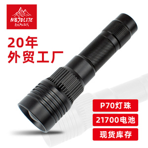 <b>Led</b> Super Bright Flashlight Aluminum Alloy <b>Rechargeable</b> Telescopic Zoom <b>Work</b> <b>Light</b> Outdoor Lighting Flashlight - Product Image 2