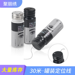 Permanent Makeup Mapping <b>String</b> 30m <b>Black</b> Ink For Eyebrow Design Beauty Tools - Product Image 4