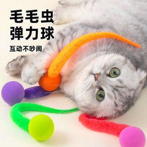 Jouet pour chat en peluche en forme de chenille, interactif, mignon, couleur unie, jouet pour animaux de compagnie - Product Image 1