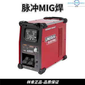 Máquina de Soldar Multiproceso Lincoln Electric Power Wave S350, Inversor de CC, Soldadura MMA con Electrodo, 5-550A, Roja - Product Image 5