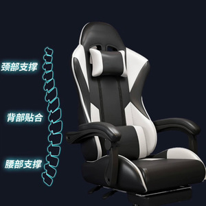 เก้าอี้เกมมิ่งหนัง PU เก้าอี้สำนักงานปรับเอนได้ สำหรับใช้ในบ้าน นักเรียน นั่งสบายได้นาน ปรับเอียงได้ 145 องศา - Product Image 2