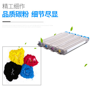 Cartuchos de Tóner Okic C910 Totalmente Compatibles con la Impresora Láser 910DN, Caja de Polvo para Impresora - Product Image 4