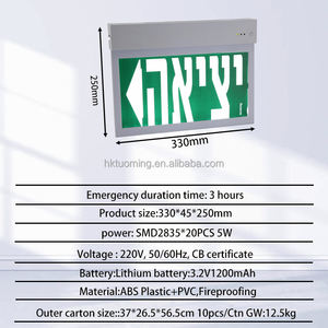 Tuoming Customizable Li <b>Battery</b> Panel Color Rechargeable Commercial Industrial <b>Lighting</b> Emergency Exit Signs With <b>Battery</b> - Product Image 2