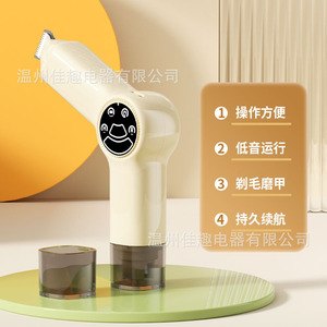 Lima eléctrica para uñas de mascotas, cortauñas para perros grandes, cortauñas para gatos, cortapelos al por mayor - Product Image 1