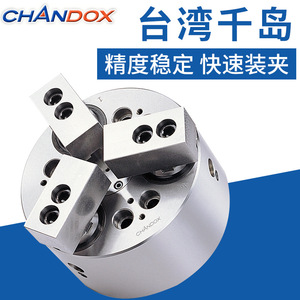 Mandrin à trois mors Chandox MT3 125 mm haute précision pour perceuse avec une précision de 0,01 mm - Product Image 3