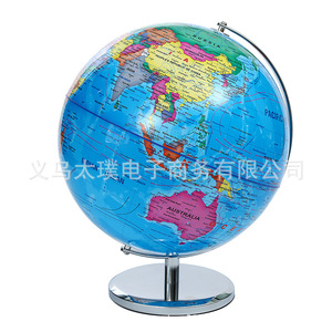 Globe terrestre anglais haute définition, support électroplaqué pour l'enseignement de la géographie scolaire, carte du monde pour manuel scolaire, globe terrestre pour salle d'étude transfrontalière - Product Image 3