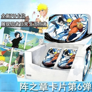 Yeying Kayo Smriti - Tarjeta Coleccionable Heaven Scroll NA Jin1 - Caja Misteriosa Sellada para Juegos de Mesa - Product Image 2