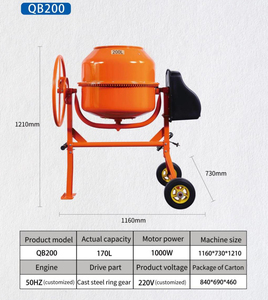เครื่องผสมคอนกรีตไฟฟ้าขนาดเล็กเครื่องผสมคอนกรีต170L ถังทรงกรวย CMH-200ซีเมนต์เครื่องผสมคอนกรีตลิตรแบบพกพา - Product Image 6