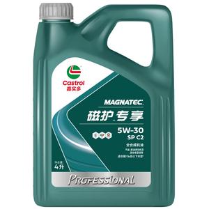 น้ำมันเครื่องสังเคราะห์แท้ <span class=keywords><strong>Magnatec</strong></span> Pro 5W-30 SP แพ็คใหญ่สำหรับโรงงาน 4 ขวด/กล่อง - Product Image 3