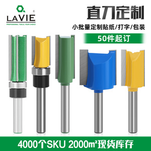 Fraiseuse personnalisée en acier tungstène avec roulement pour routeurs à bois - Product Image 4