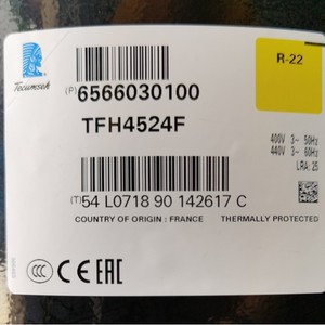 Compresseur de réfrigération Tecumseh TFH4524F 2 Hp pour congélateurs et entrepôts frigorifiques - Product Image 4