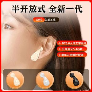 Auriculares Inalámbricos Bluetooth con Ultra Larga Duración, Baja Latencia para Esports, Cancelación de Ruido, de un Solo Auricular - Product Image 3