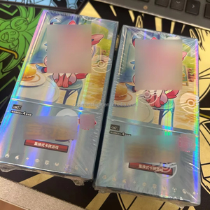 PQ Trading Cartes <span class=keywords><strong>Pokémon</strong></span> TCG 10.0 Zhu & Purple Collected 151 Cartes <span class=keywords><strong>Pokémon</strong></span> Trip Open From Eternity Booster Pack Cadeau pour enfant - Product Image 2