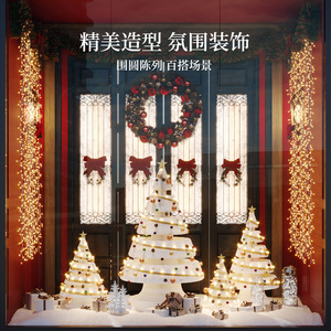 Grand arbre de <span class=keywords><strong>Noël</strong></span> en papier nid d'abeille, décorations festives pour vitrine de centre commercial, saison des fêtes - Product Image 1
