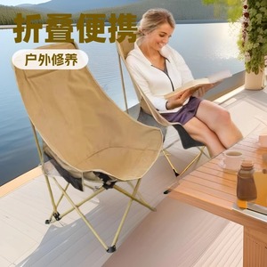 Moon Chair Outdoor <b>Folding</b> Chair Portable High Back Camping Picnic Chair Oxford Cloth Metal Frame Lightweight - Product Image 3
