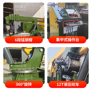 12T Spider <b>Crane</b> <b>With</b> 23M Lifting Height Diesel Engine <b>Remote</b> <b>Control</b> For Construction - Product Image 4