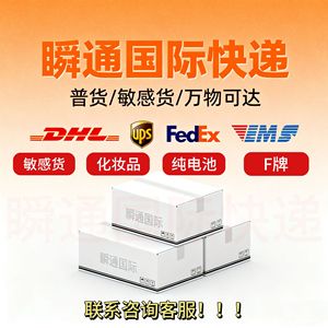 Servicio de Envío Exprés Internacional a Estados Unidos, Europa, Canadá, Japón, Entrega Global desde Guangzhou, Shenzhen - Product Image 2
