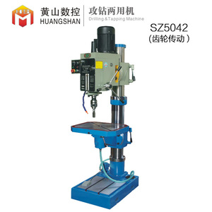 Machine de perçage et de taraudage Sz5042 à entraînement par engrenages, pour perçage et taraudage de métaux, axe unique, 1,1 kW, broche MT4 - Product Image 2