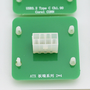 Conector de alimentación universal 2×4 ATX para ordenadores, conector ATX para PC fijo con separador roscado - Product Image 1
