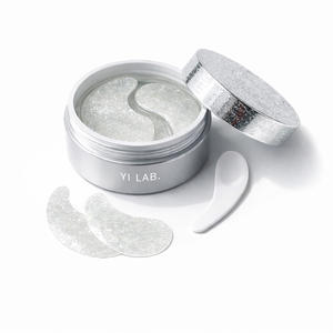 Masque pour les yeux hydratant, nourrissant et rafraîchissant à l'acide hyaluronique microcristallin et à la vitamine C, éclaircissant, pour usage quotidien, marque privée - Product Image 1