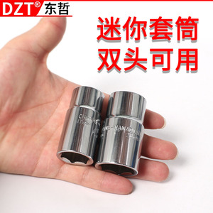 ประแจกระบอกสองด้าน Dzt ขนาด 17 19 21 23 มม. โครเมียมวาเนเดียม สำหรับซ่อมรถยนต์ - Product Image 5