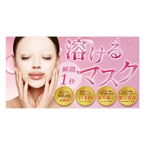 Женский увлажняющий крем против морщин японская полная маска для лица оптом