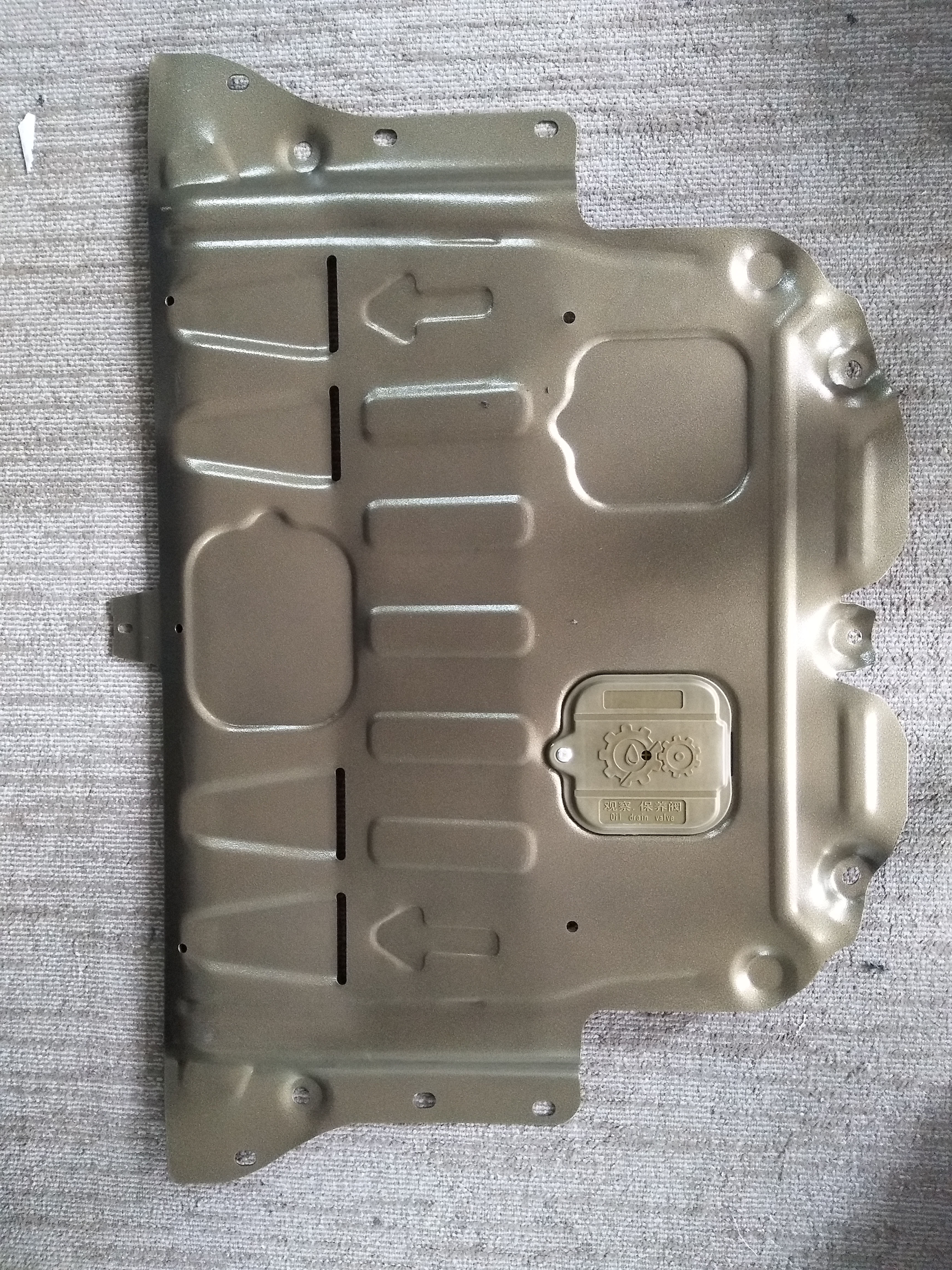 Placa de deslizamiento de aluminio para Skoda Kodiaq 2017-2024