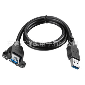 Cable de extensión USB 3.0 A macho a A hembra con carcasa de PVC, fijación con doble tornillo, resistente a caídas de grado industrial, transmisión de 5 Gbps. - Product Image 3