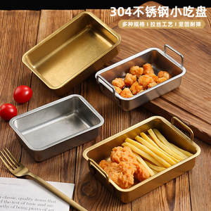 304 Stainless Steel <b>Snack</b> <b>Tray</b> With Handles For Fried Chicken Candy Dessert Dried Fruit Metal Serving Dish - Product Image 1