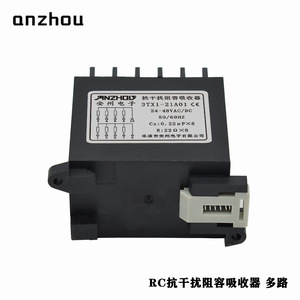 ตัวกรองสัญญาณรบกวน Anzhou Rc Absorber 3Tx1-21A01 0.22Uf 22โอห์ม สำหรับรีเลย์ โซลินอยด์วาล์ว คอนแทคเตอร์ มอเตอร์ - Product Image 3