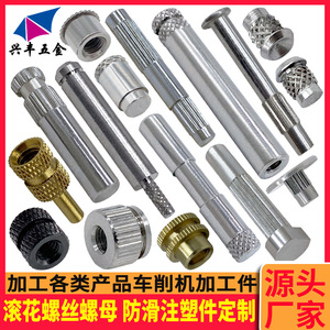 ซิงเฟิงน็อตและสกรูหัวกลม M4 M24ขัดเงาชิ้นส่วนเครื่องจักรกลเมตริก - Product Image 3