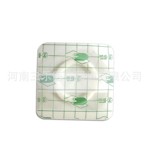 Parche de Acupuntura Sanle, Cinta Adhesiva Impermeable de Película de PU para Terapia Adyuvante de la Tos en Niños - Product Image 3