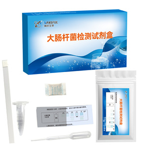 ชุดทดสอบ E. Coli VANSFUL 1 กล่อง 5 การทดสอบ ตรวจคุณภาพน้ำภายใน 15 นาที - Product Image 1